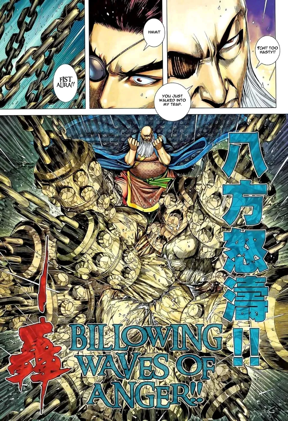 Read Feng Shen Ji II chapter 40 image 8 on Lezhin
