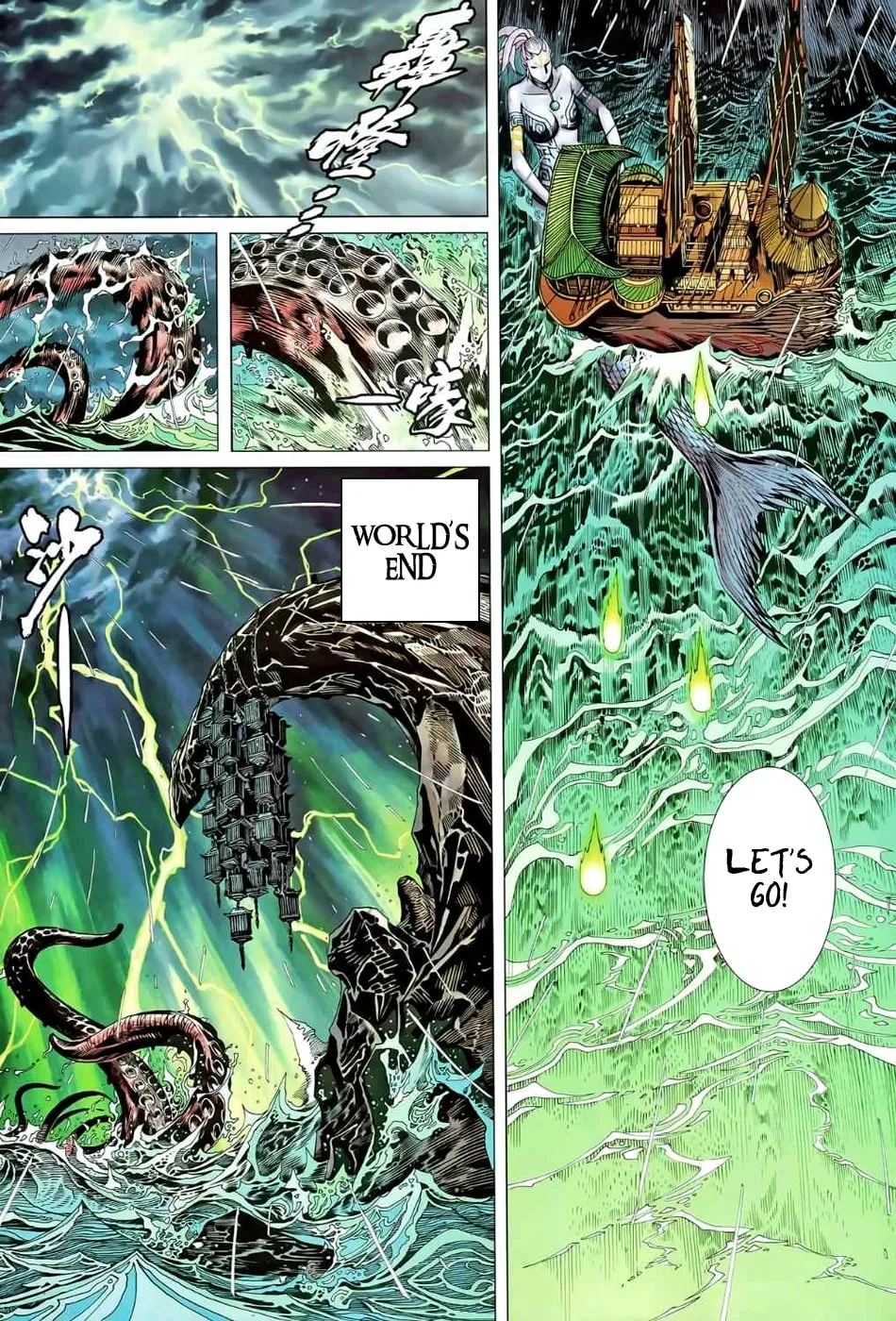 Read Feng Shen Ji II chapter 42 image 10 on Lezhin