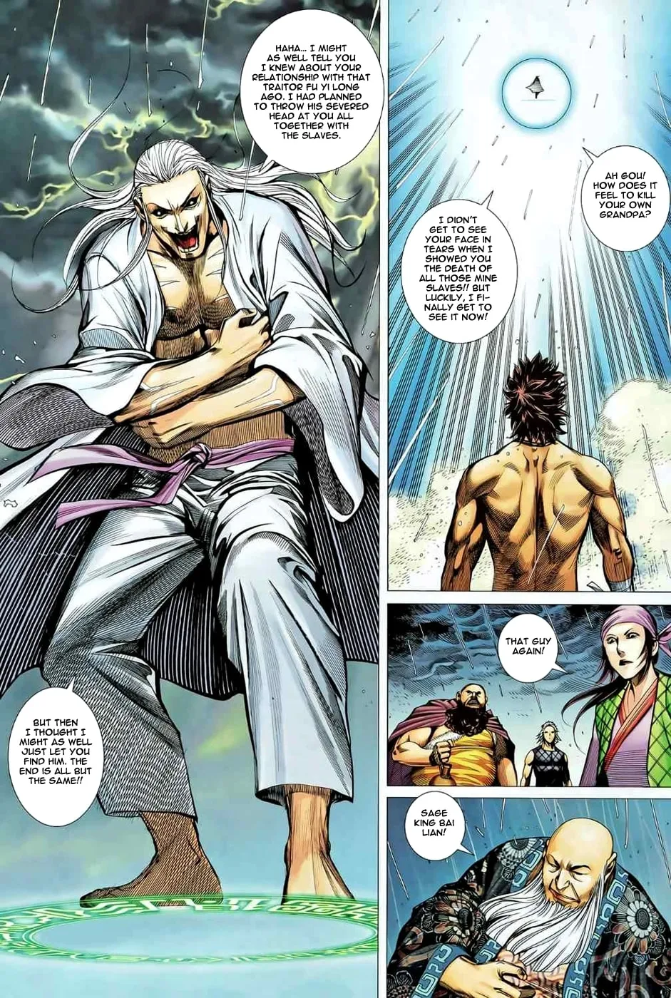 Read Feng Shen Ji II chapter 42 image 21 on Lezhin