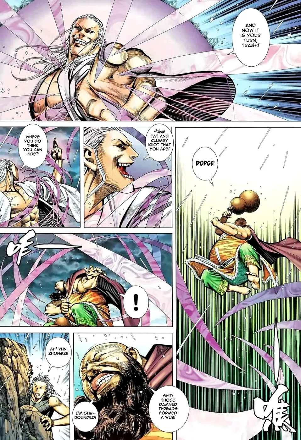 Read Feng Shen Ji II chapter 43 image 16 on Lezhin