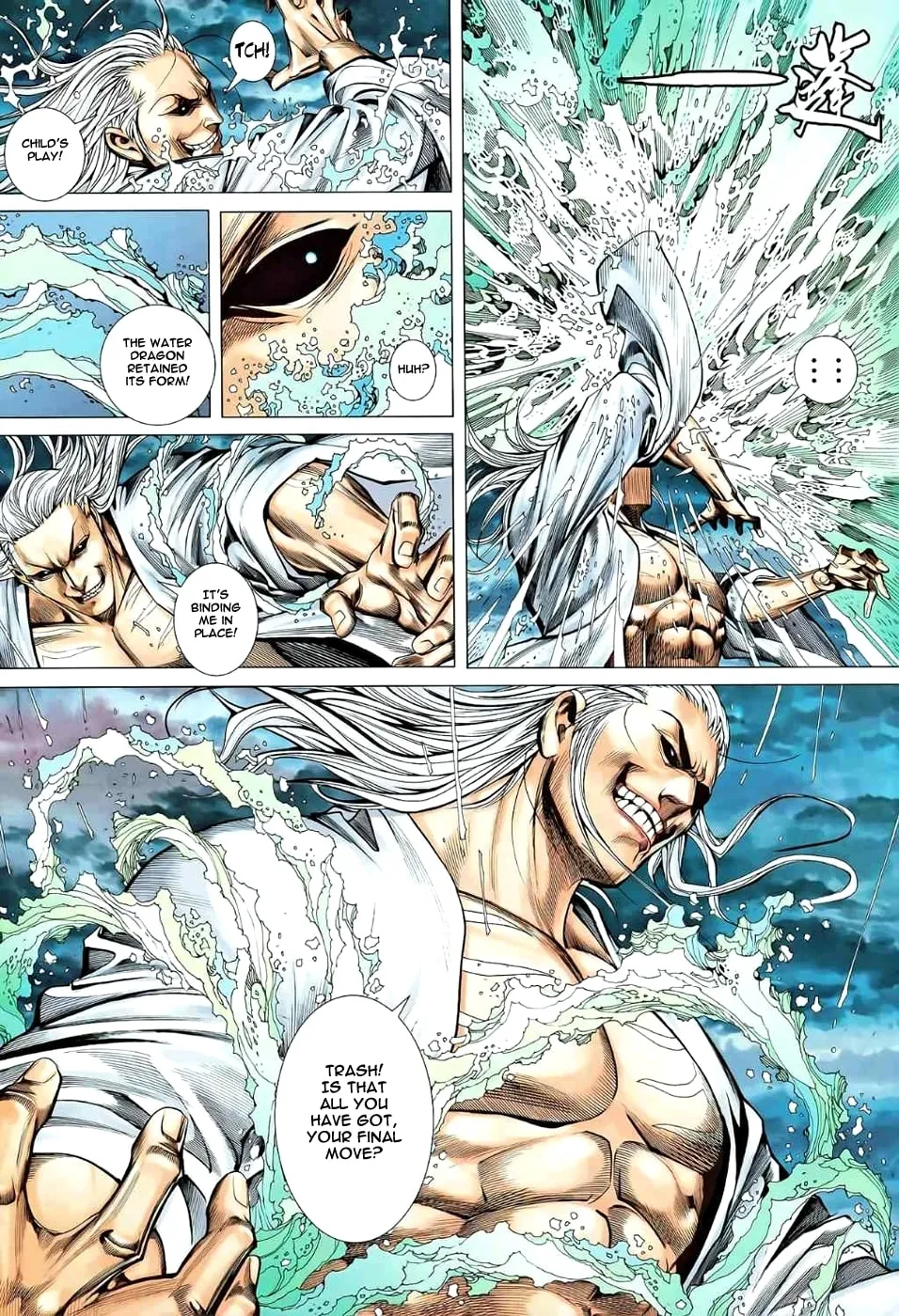 Read Feng Shen Ji II chapter 43 image 18 on Lezhin