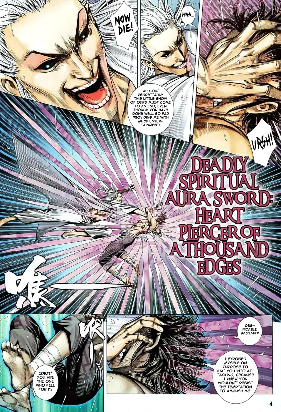 Read Feng Shen Ji II chapter 43 image 3 on Lezhin