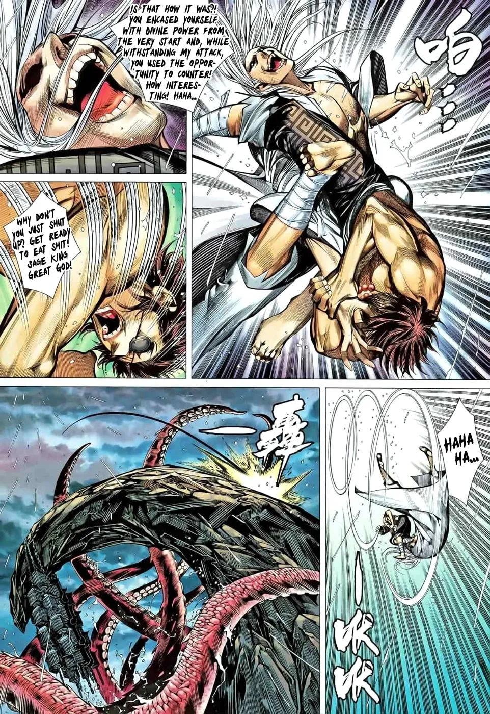 Read Feng Shen Ji II chapter 43 image 4 on Lezhin