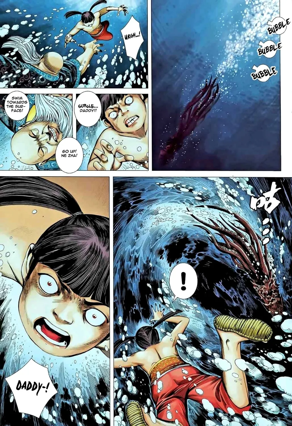 Read Feng Shen Ji II chapter 43 image 8 on Lezhin