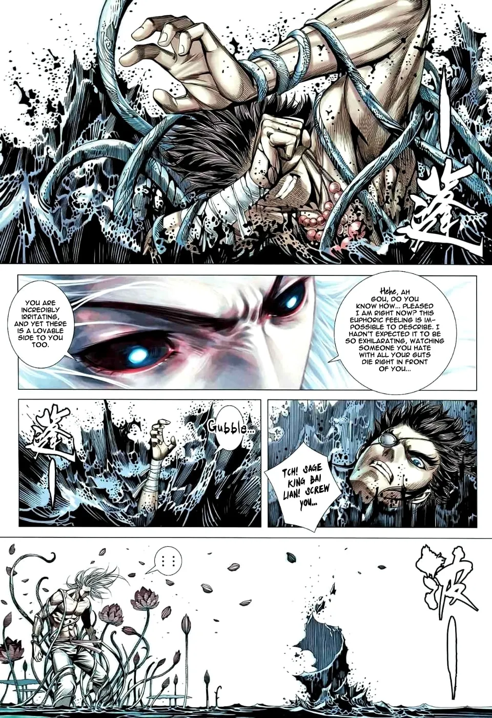 Read Feng Shen Ji II chapter 44 image 11 on Lezhin