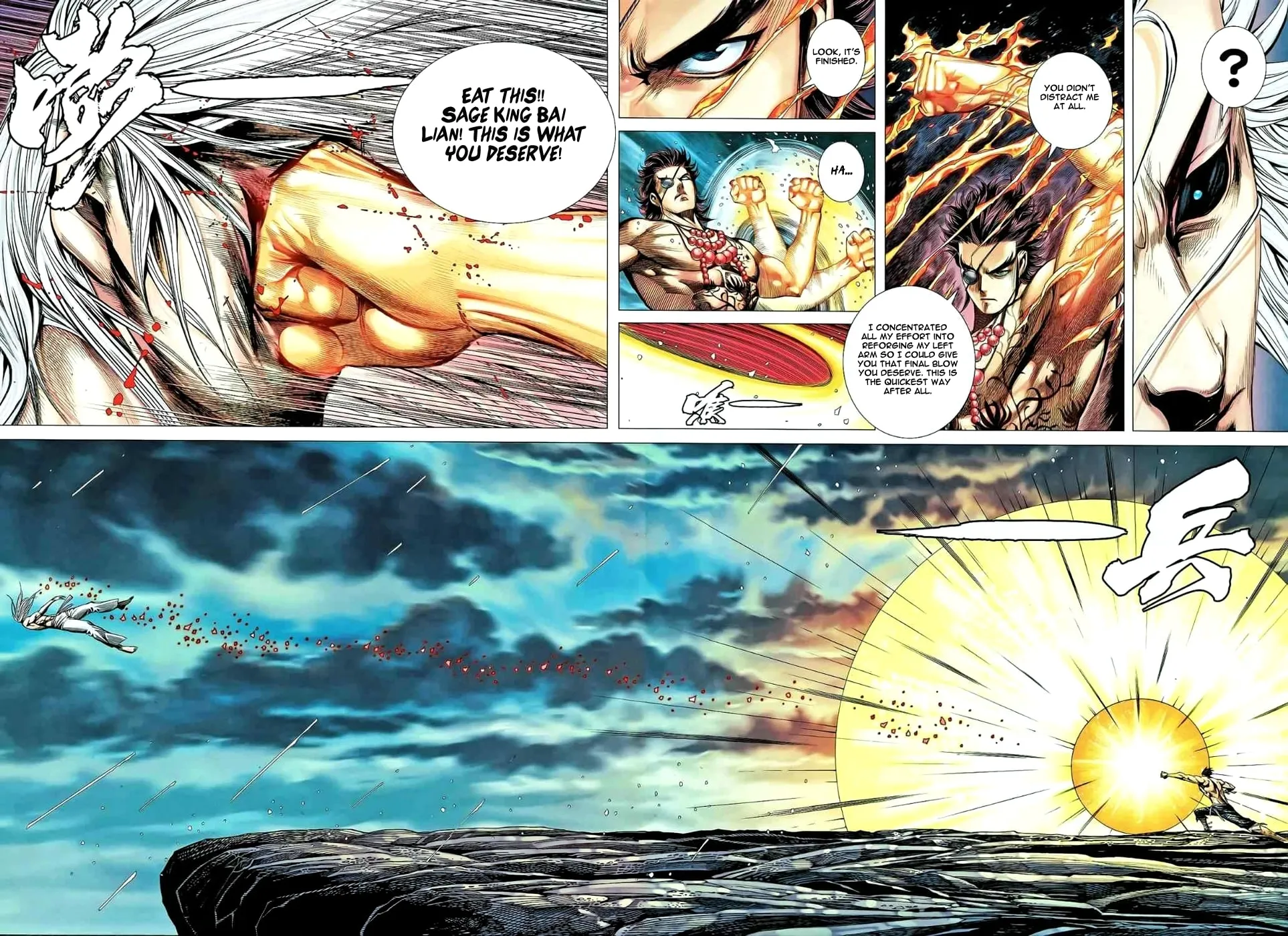 Read Feng Shen Ji II chapter 44 image 24 on Lezhin