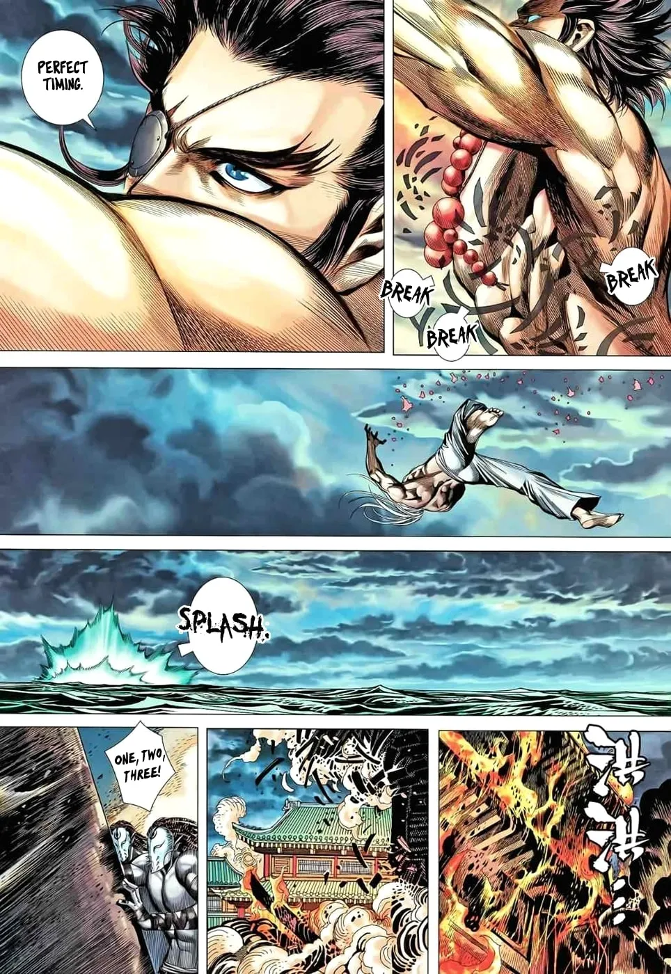 Read Feng Shen Ji II chapter 44 image 25 on Lezhin