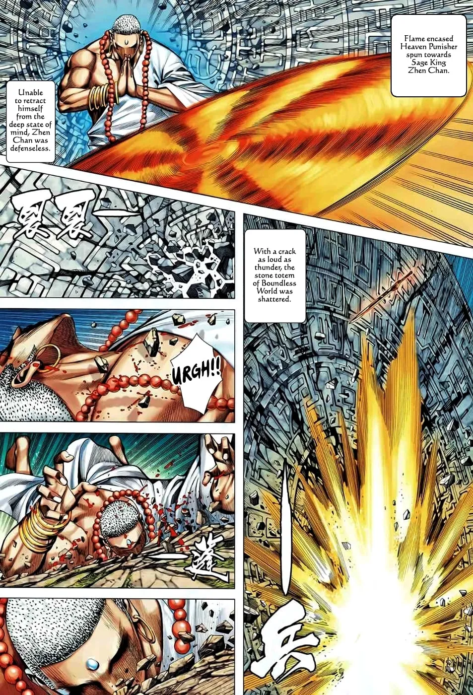 Read Feng Shen Ji II chapter 46 image 22 on Lezhin