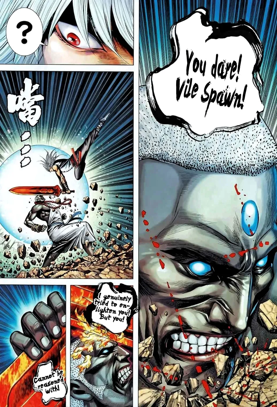 Read Feng Shen Ji II chapter 46 image 24 on Lezhin