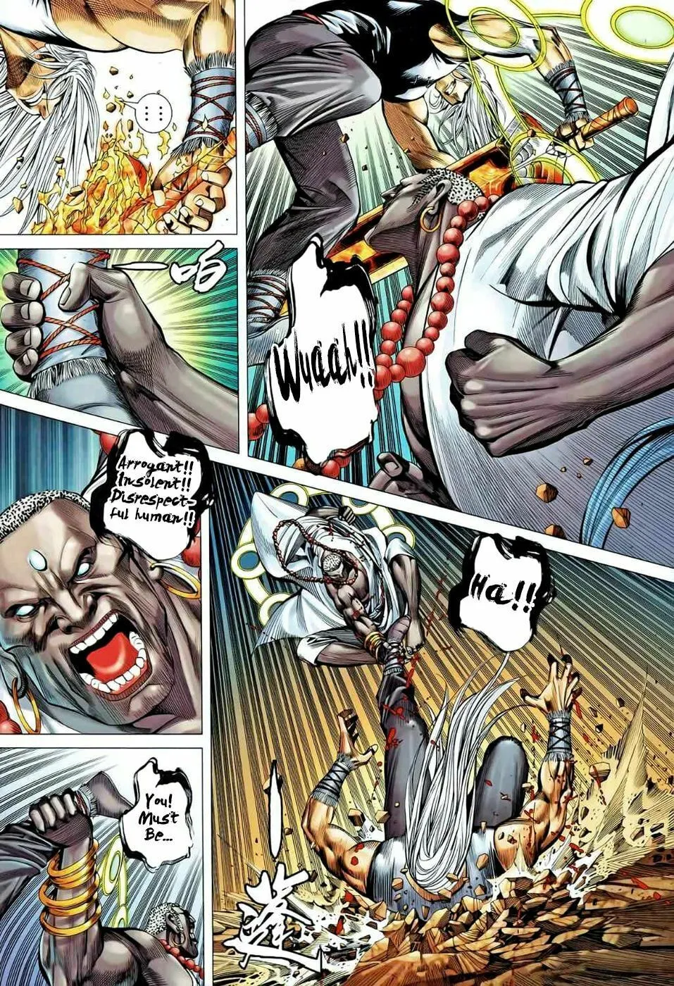 Read Feng Shen Ji II chapter 47 image 11 on Lezhin
