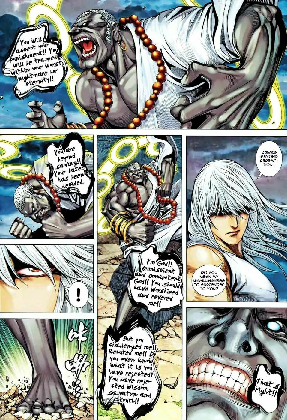 Read Feng Shen Ji II chapter 47 image 7 on Lezhin