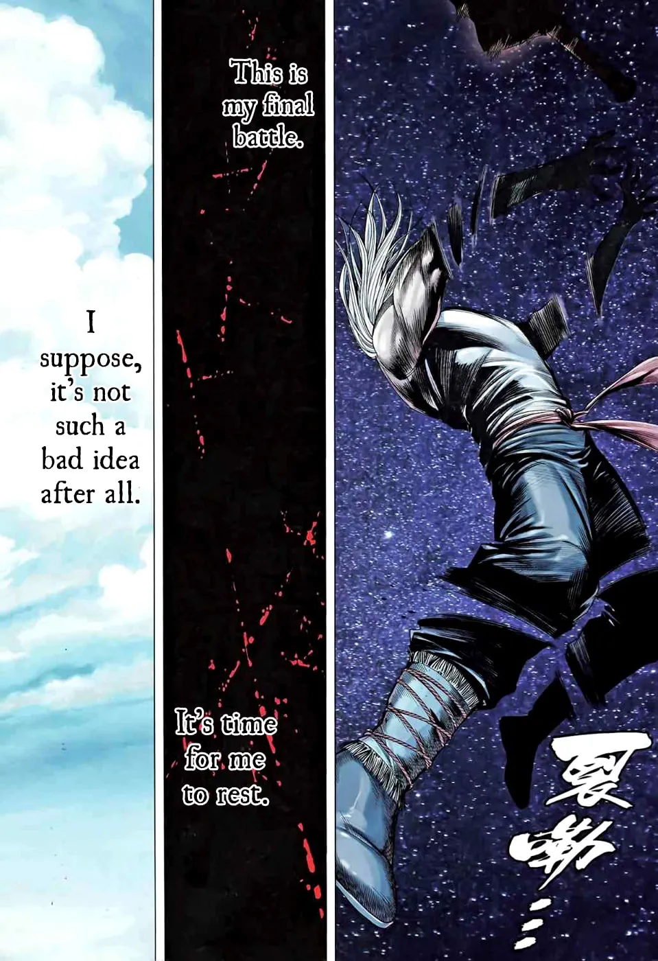 Read Feng Shen Ji II chapter 48 image 17 on Lezhin