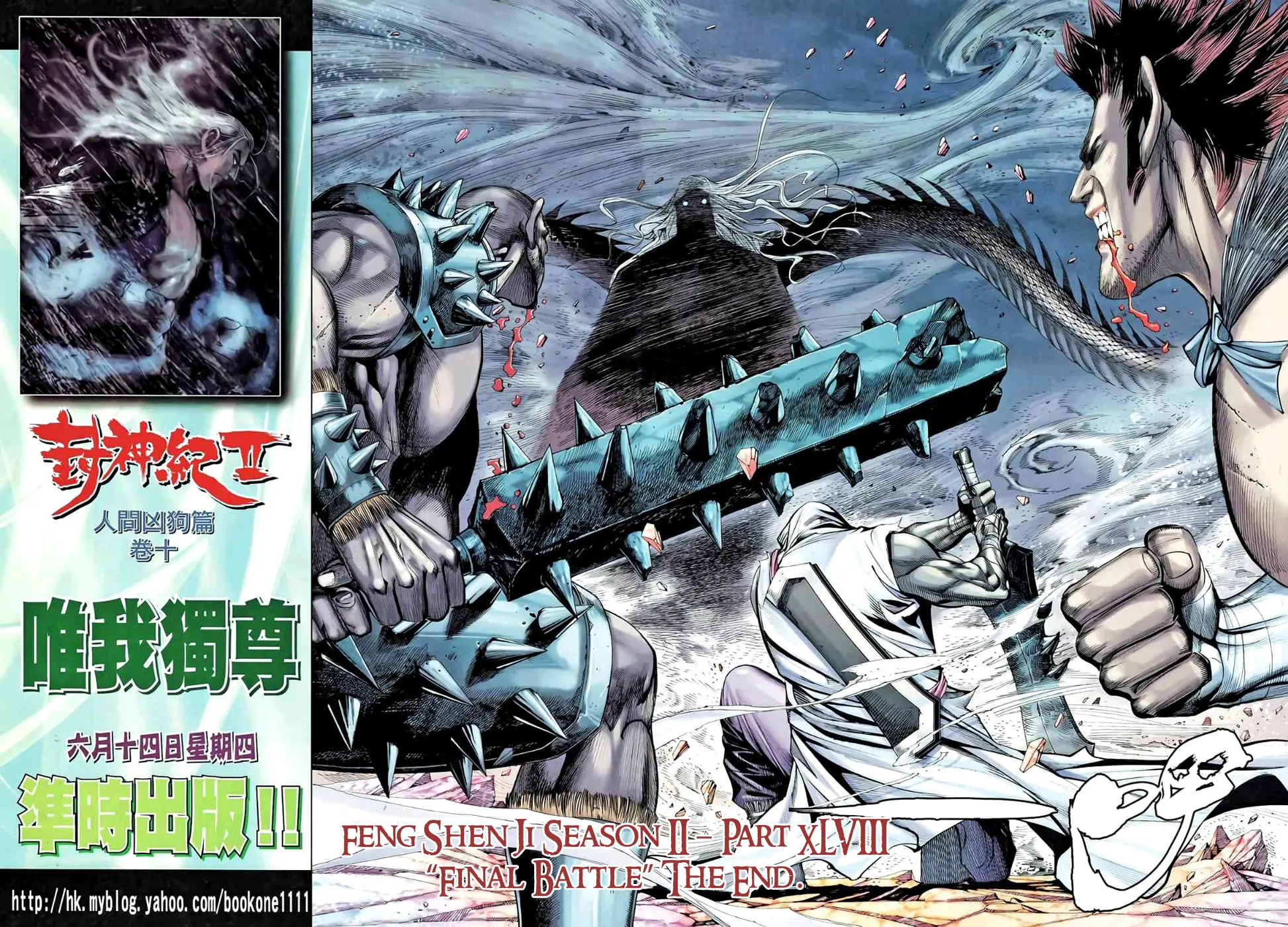 Read Feng Shen Ji II chapter 48 image 32 on Lezhin