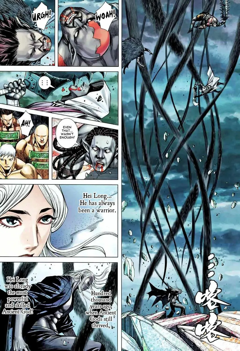 Read Feng Shen Ji II chapter 49 image 19 on Lezhin