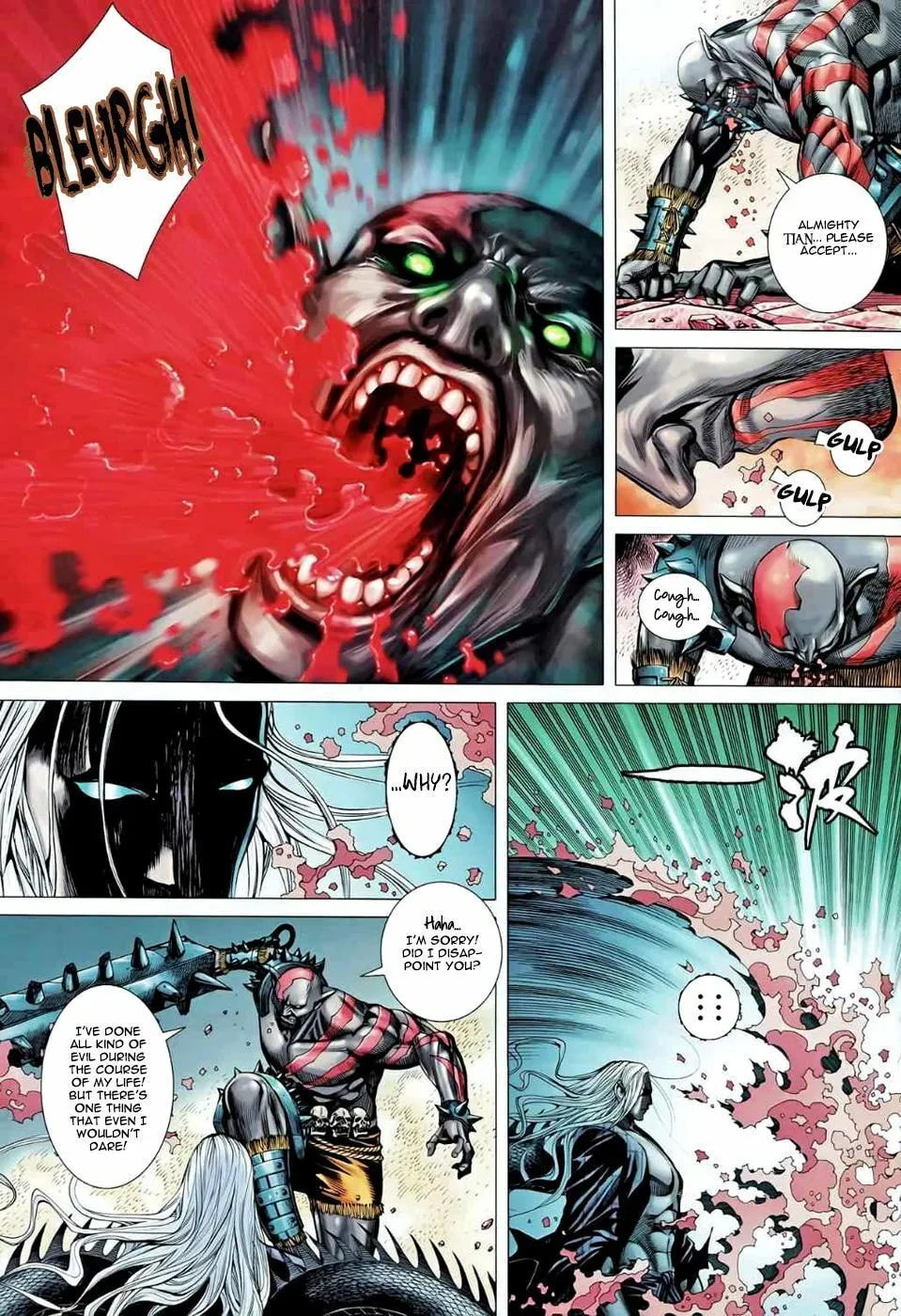 Read Feng Shen Ji II chapter 49 image 22 on Lezhin