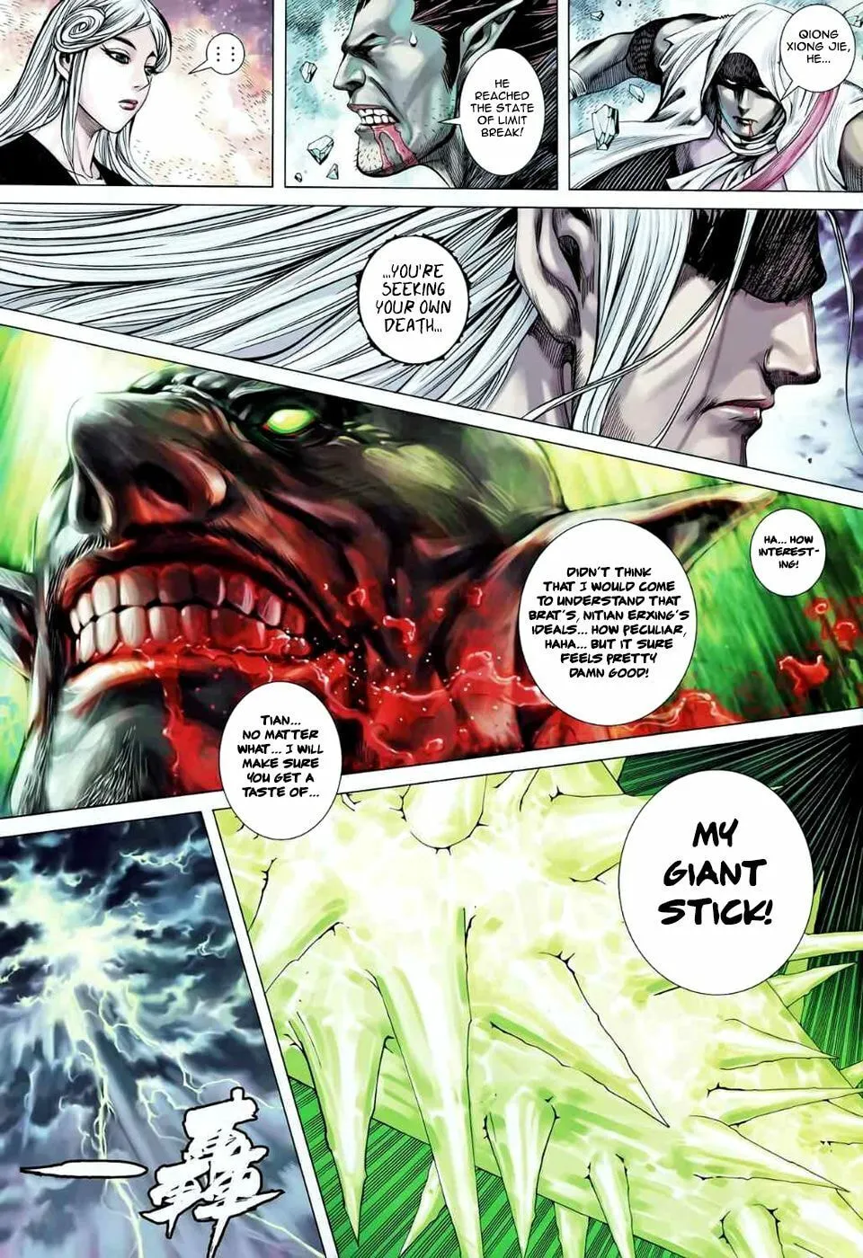 Read Feng Shen Ji II chapter 49 image 24 on Lezhin