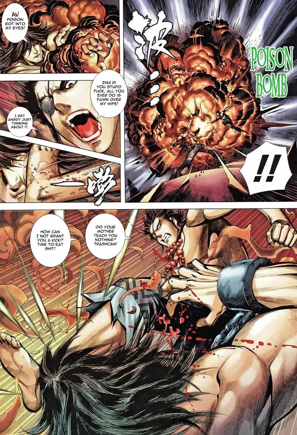 Read Feng Shen Ji II chapter 49 image 27 on Lezhin