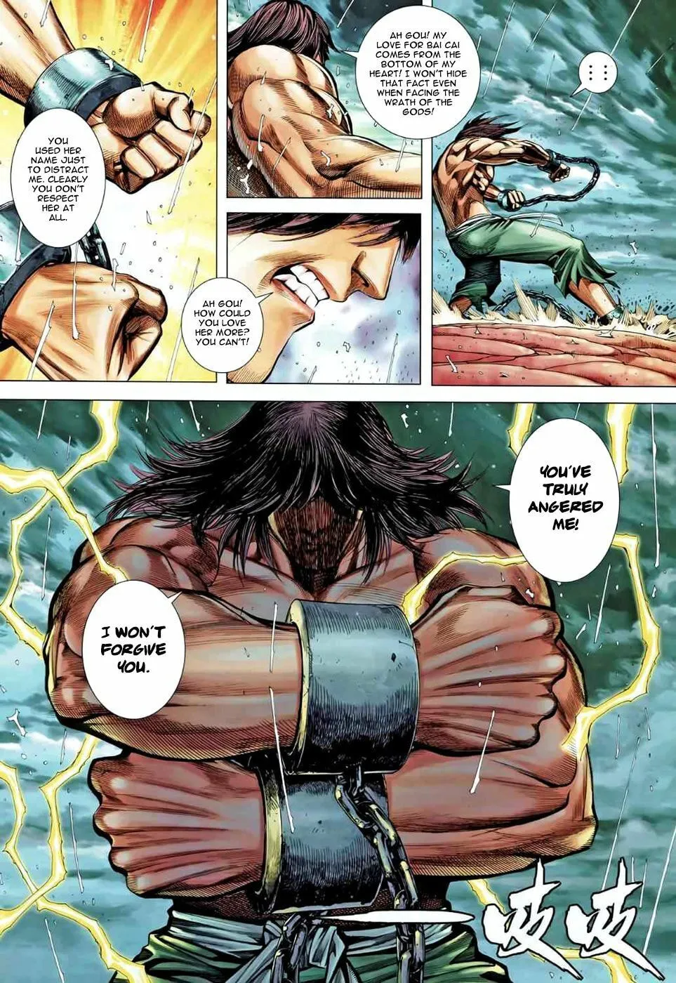 Read Feng Shen Ji II chapter 49 image 28 on Lezhin