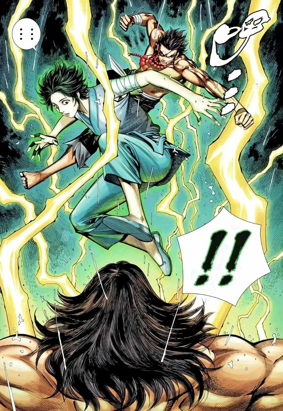 Read Feng Shen Ji II chapter 49 image 30 on Lezhin