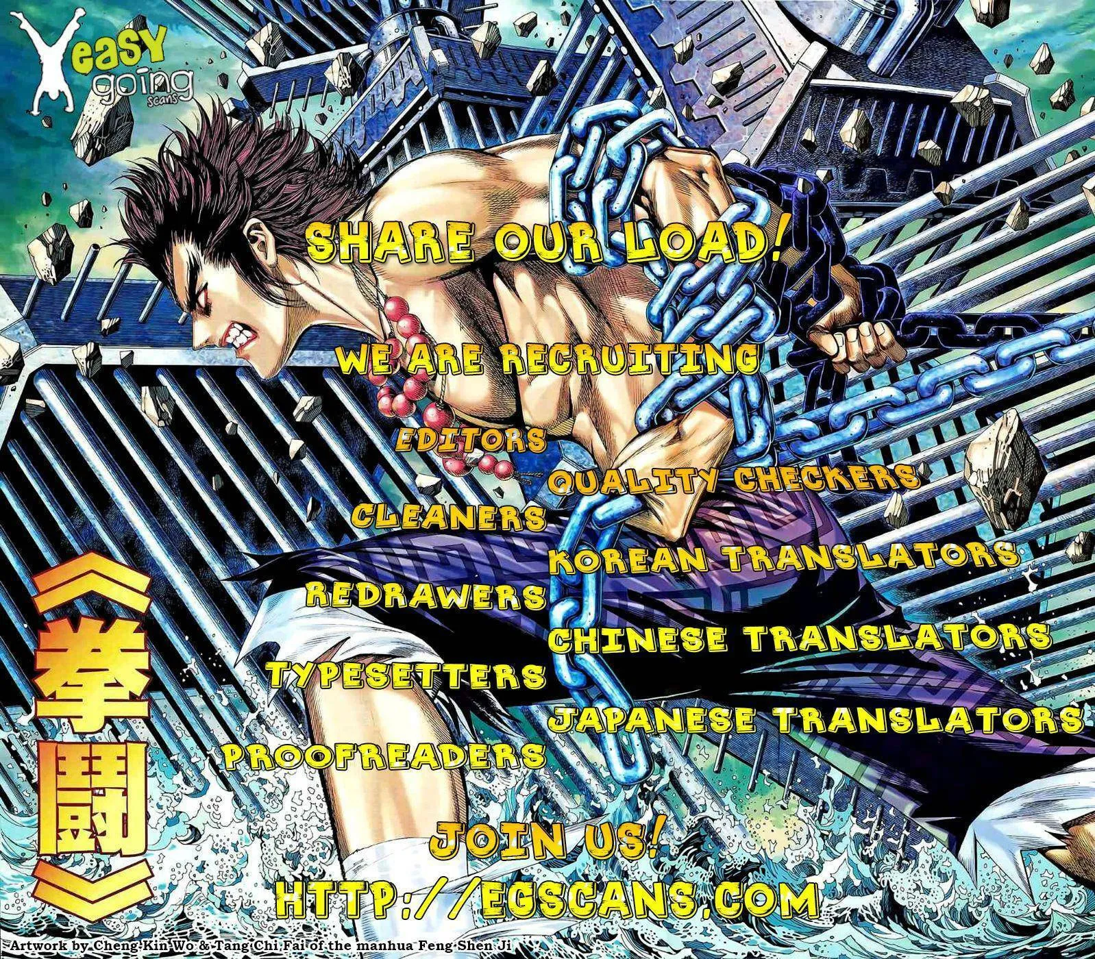 Read Feng Shen Ji II chapter 49 image 32 on Lezhin
