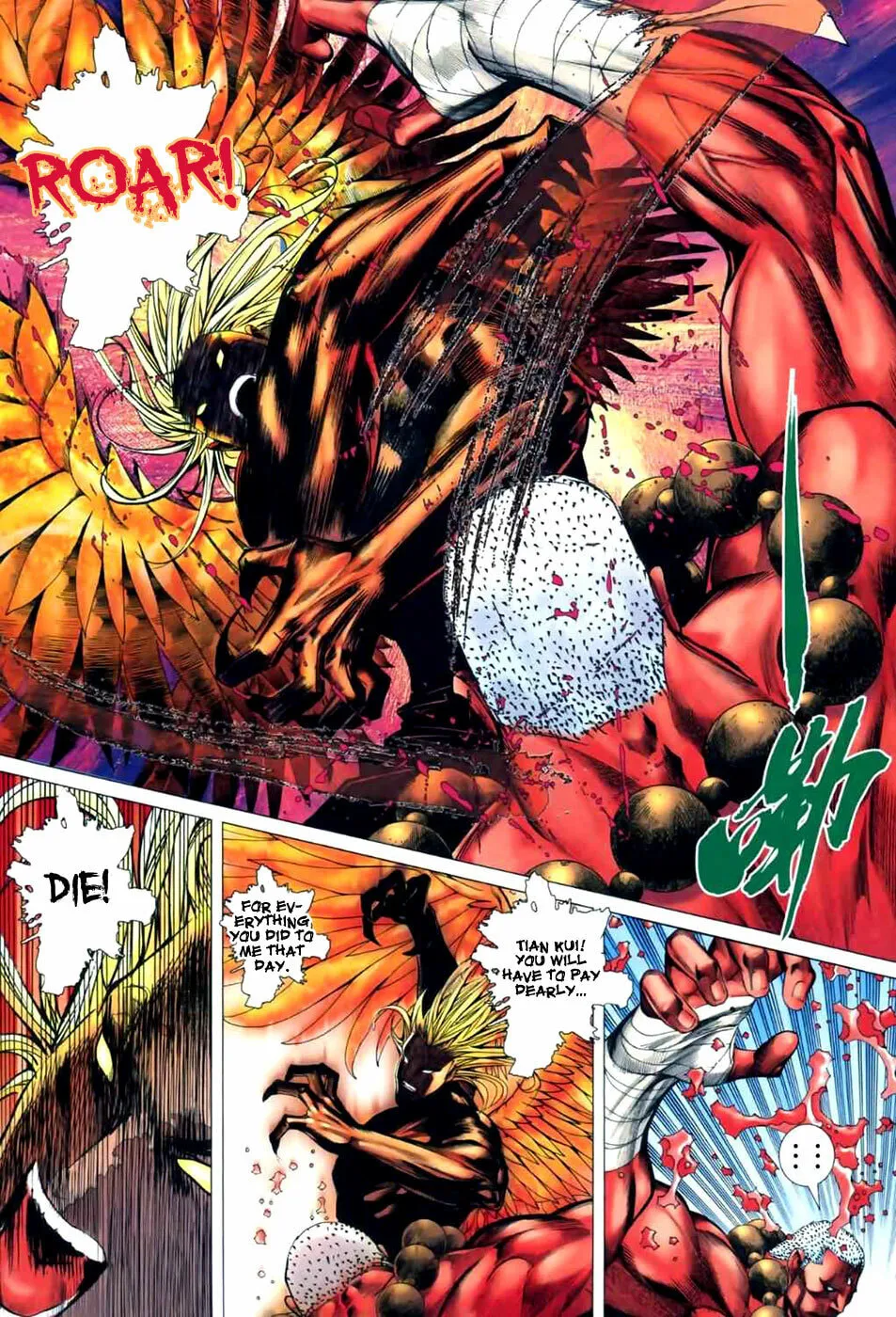 Read Feng Shen Ji II chapter 5 image 10 on Lezhin