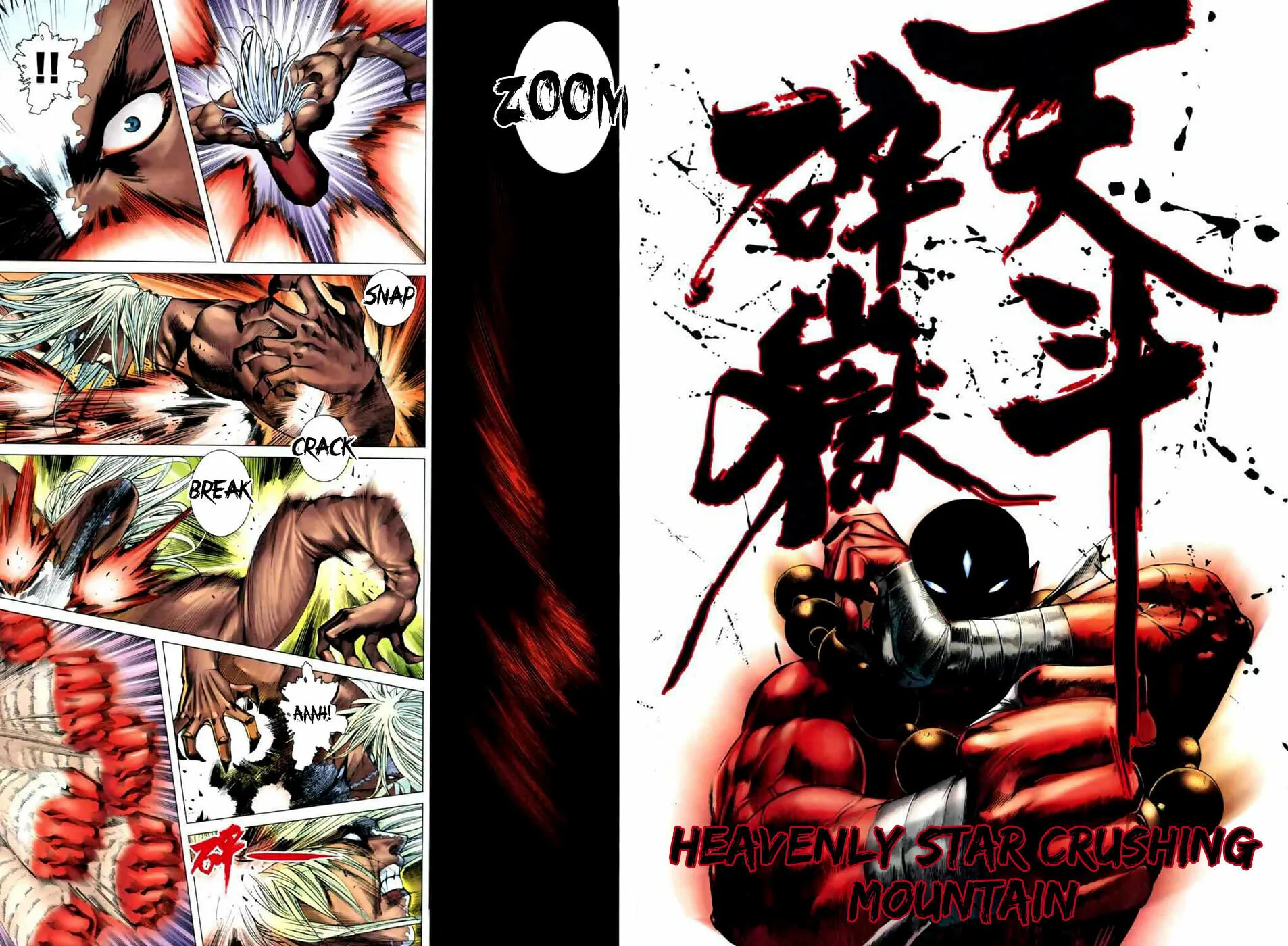 Read Feng Shen Ji II chapter 5 image 15 on Lezhin