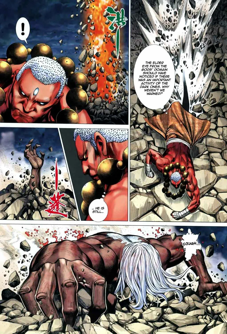 Read Feng Shen Ji II chapter 5 image 19 on Lezhin