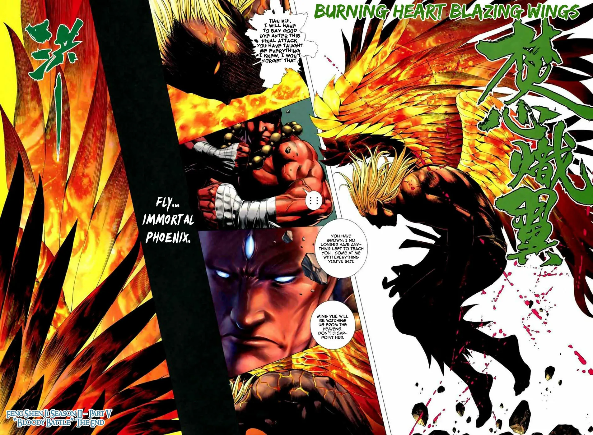 Read Feng Shen Ji II chapter 5 image 24 on Lezhin