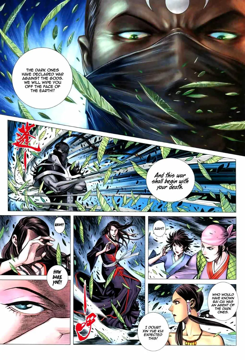 Read Feng Shen Ji II chapter 5 image 3 on Lezhin