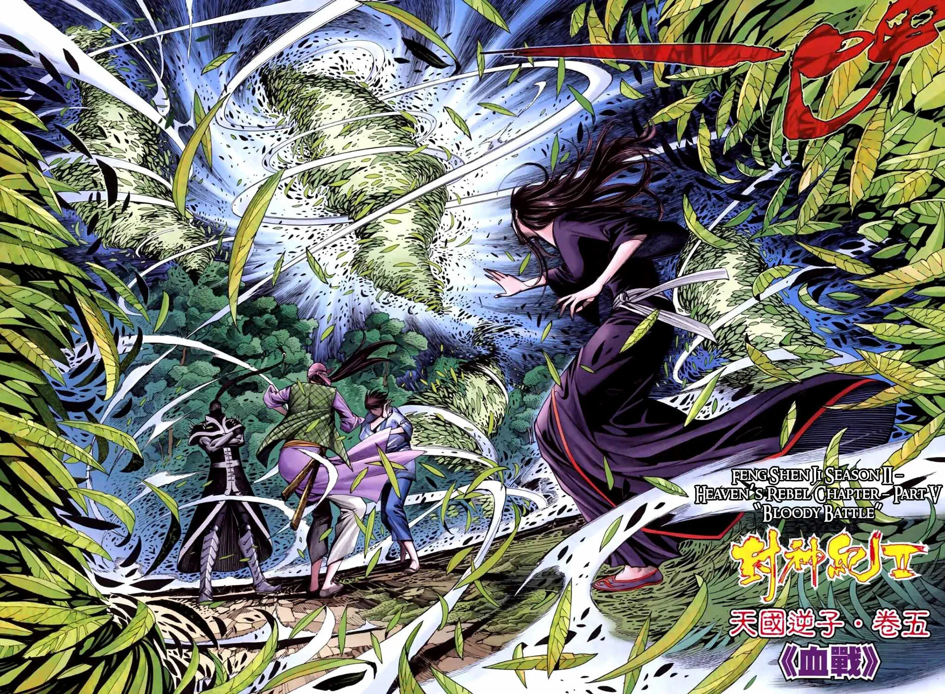 Read Feng Shen Ji II chapter 5 image 4 on Lezhin