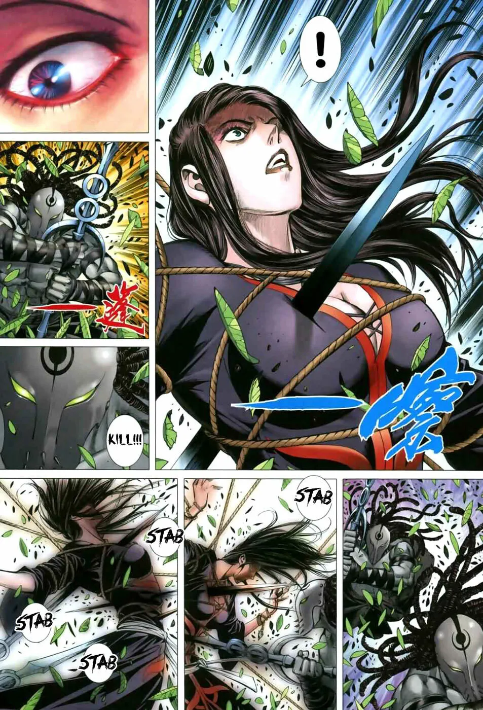 Read Feng Shen Ji II chapter 5 image 6 on Lezhin