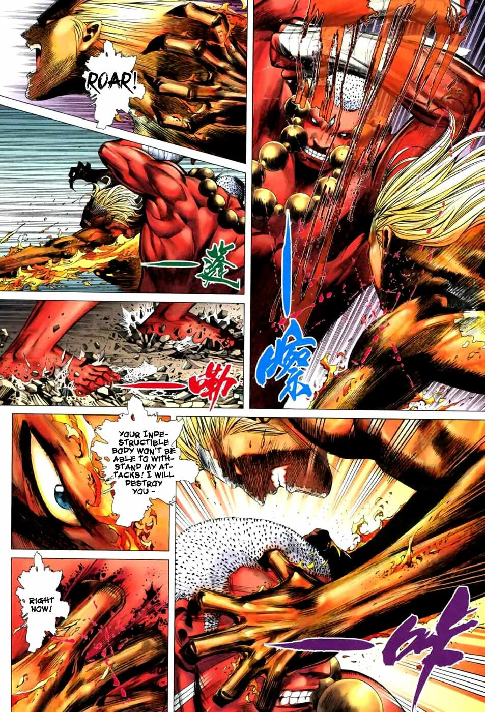 Read Feng Shen Ji II chapter 5 image 9 on Lezhin