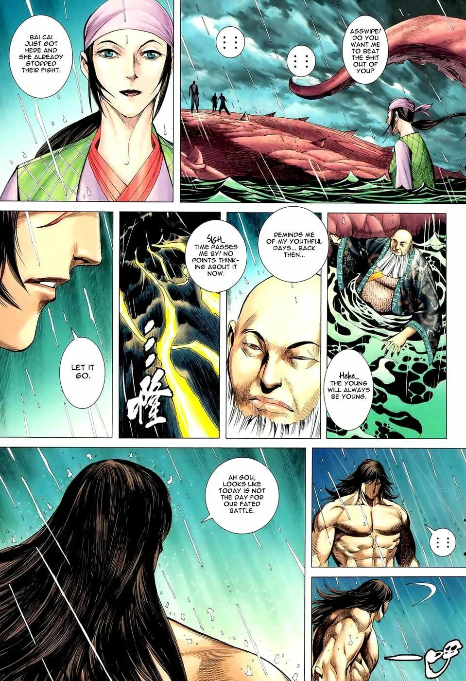 Read Feng Shen Ji II chapter 50 image 13 on Lezhin