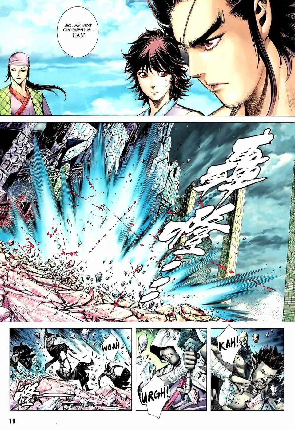 Read Feng Shen Ji II chapter 50 image 19 on Lezhin