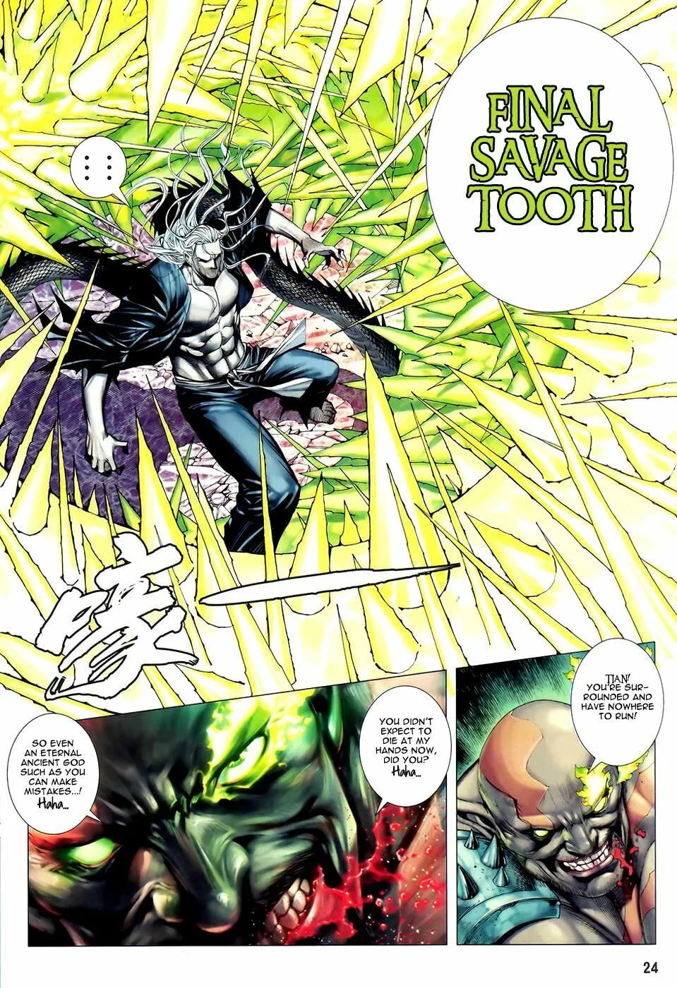 Read Feng Shen Ji II chapter 50 image 23 on Lezhin