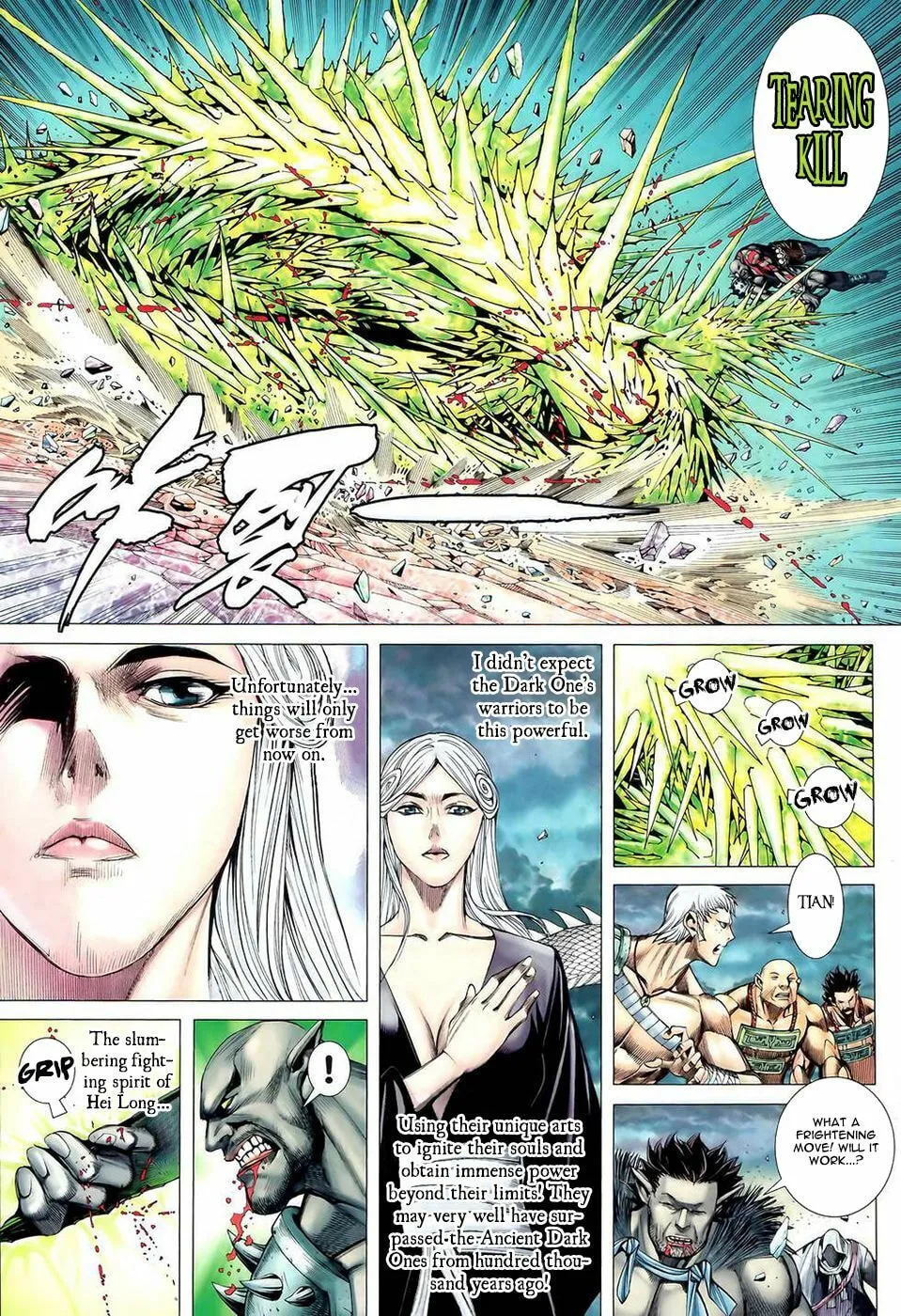 Read Feng Shen Ji II chapter 50 image 24 on Lezhin