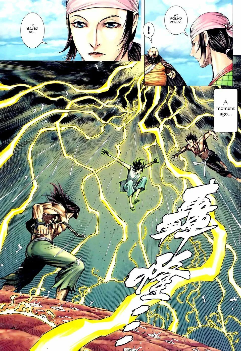 Read Feng Shen Ji II chapter 50 image 9 on Lezhin
