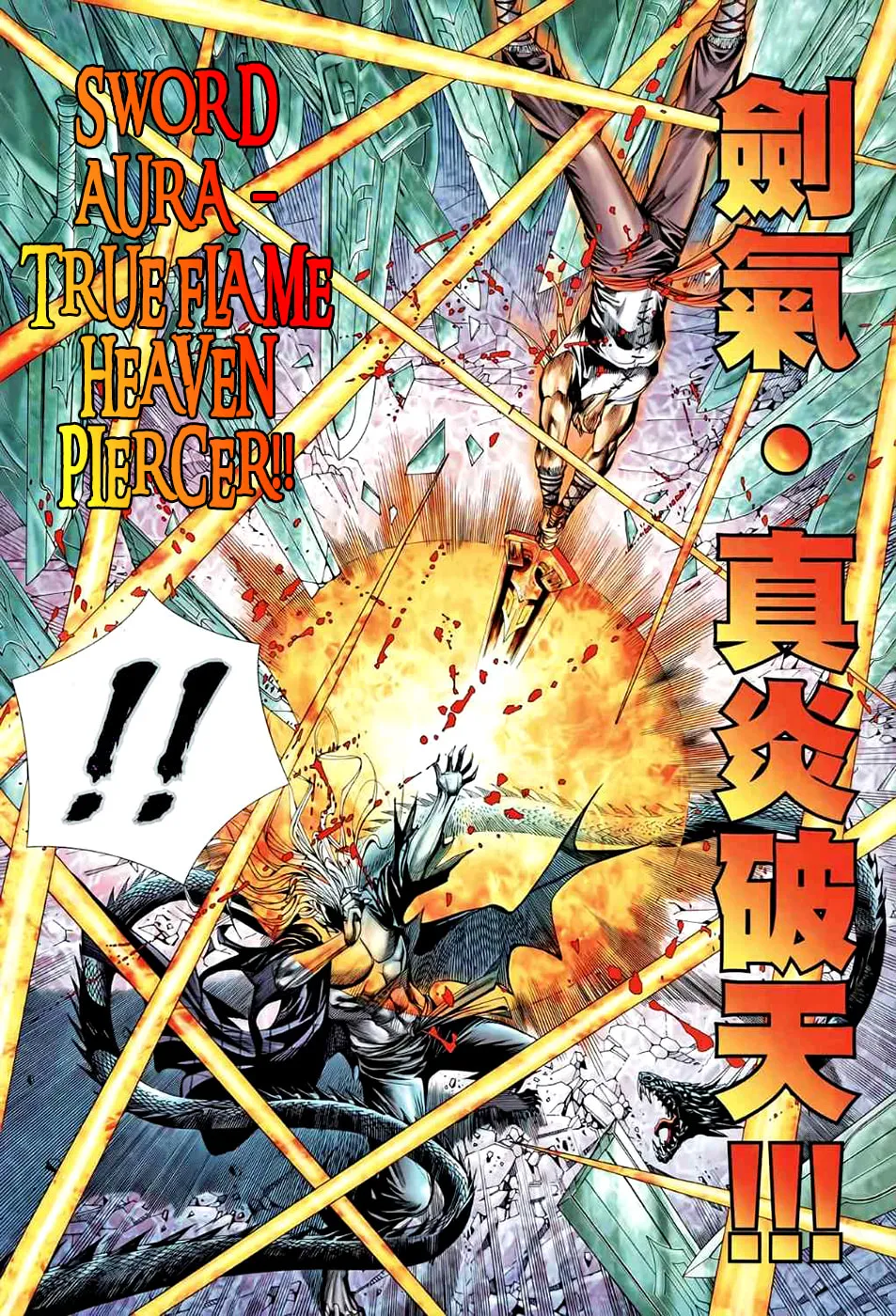Read Feng Shen Ji II chapter 51 image 18 on Lezhin