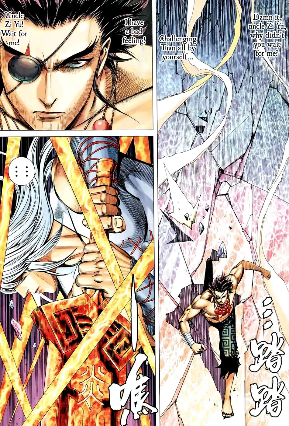 Read Feng Shen Ji II chapter 51 image 21 on Lezhin