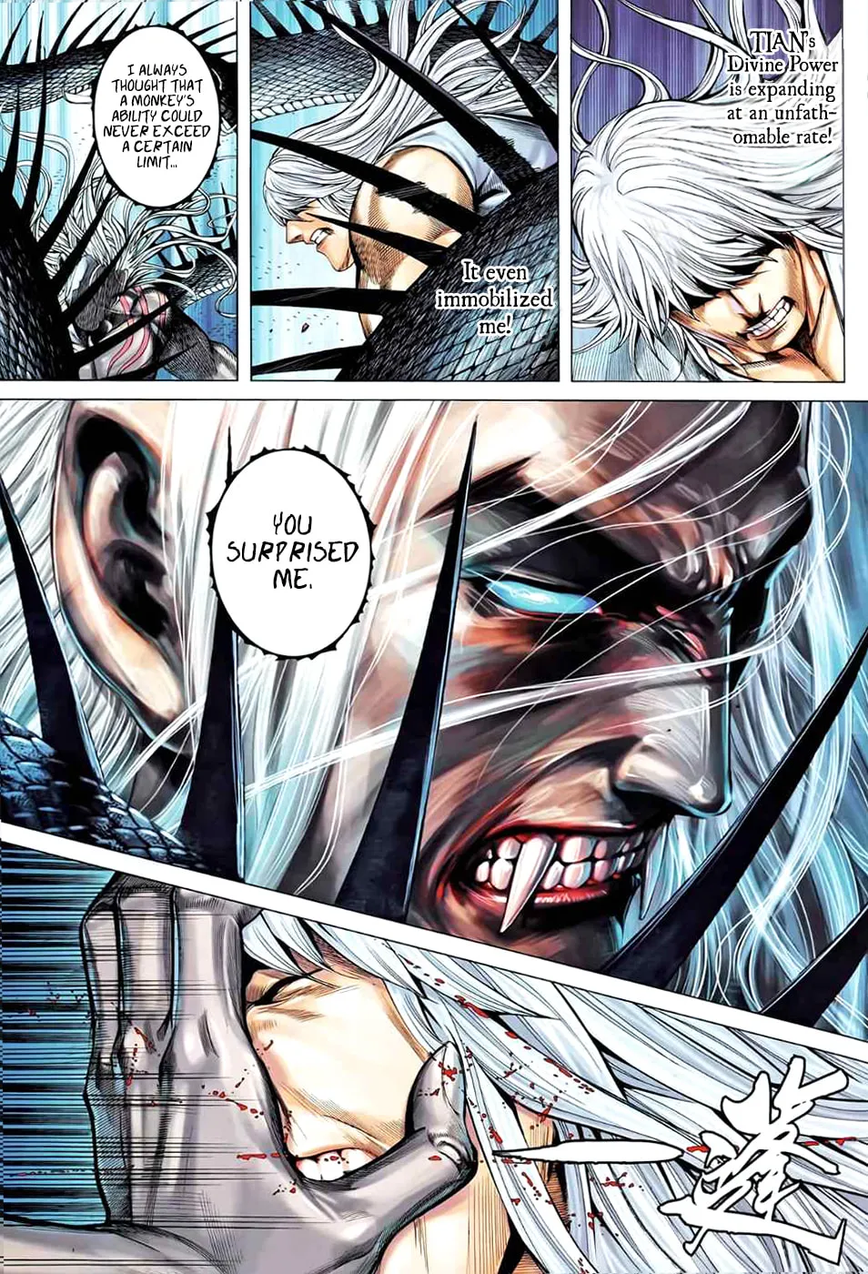 Read Feng Shen Ji II chapter 51 image 27 on Lezhin