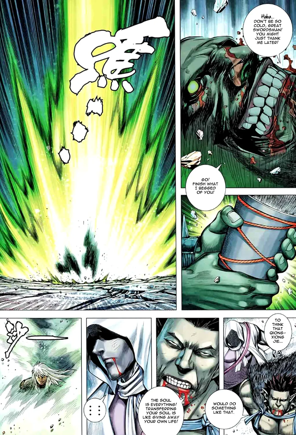 Read Feng Shen Ji II chapter 51 image 8 on Lezhin