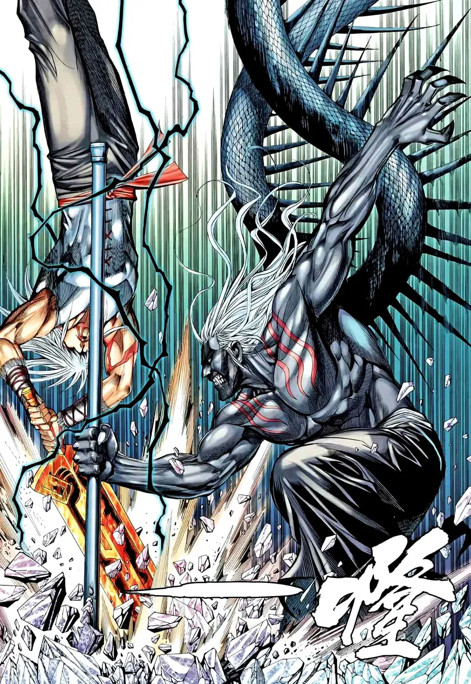 Read Feng Shen Ji II chapter 52 image 13 on Lezhin