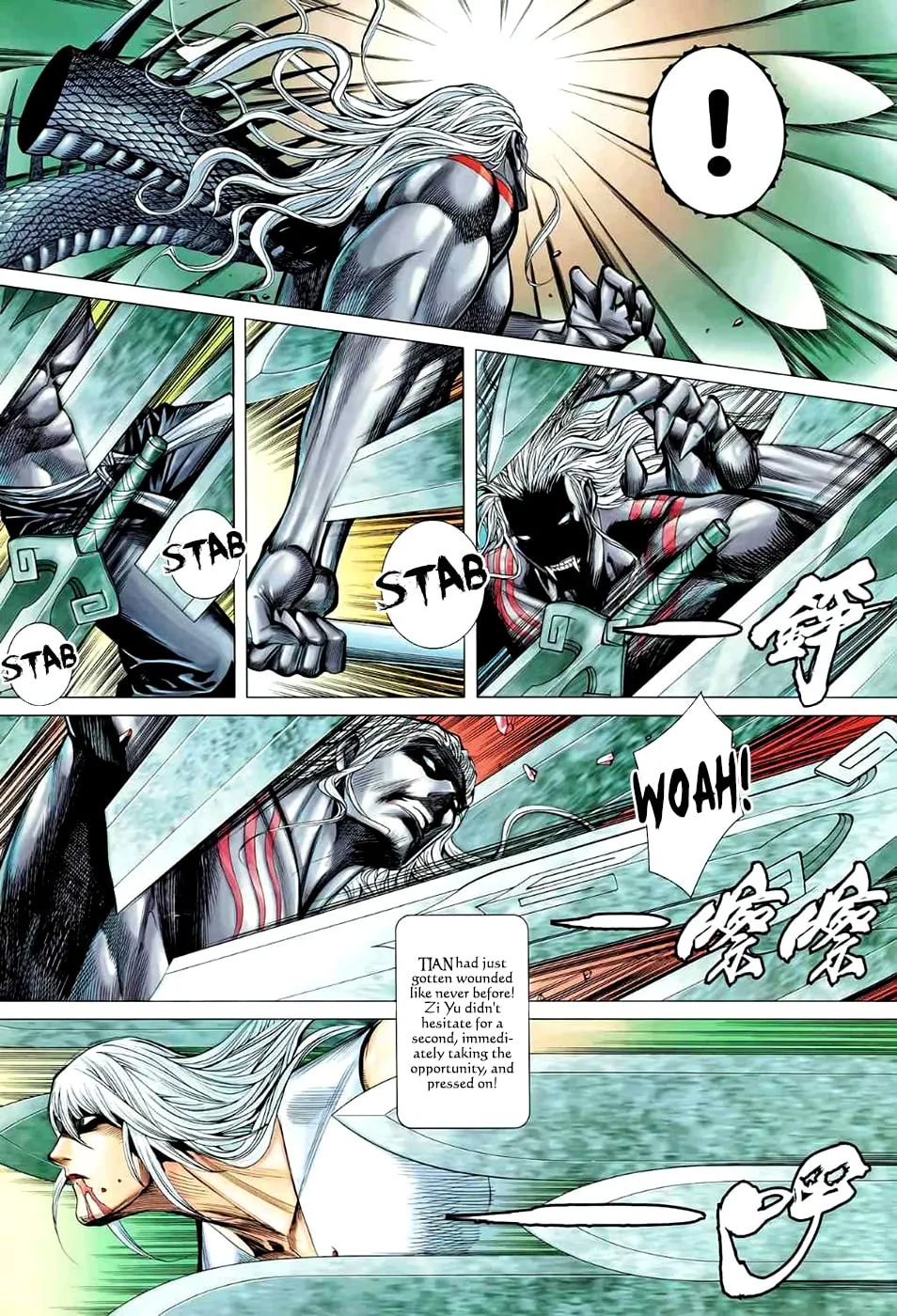 Read Feng Shen Ji II chapter 52 image 20 on Lezhin