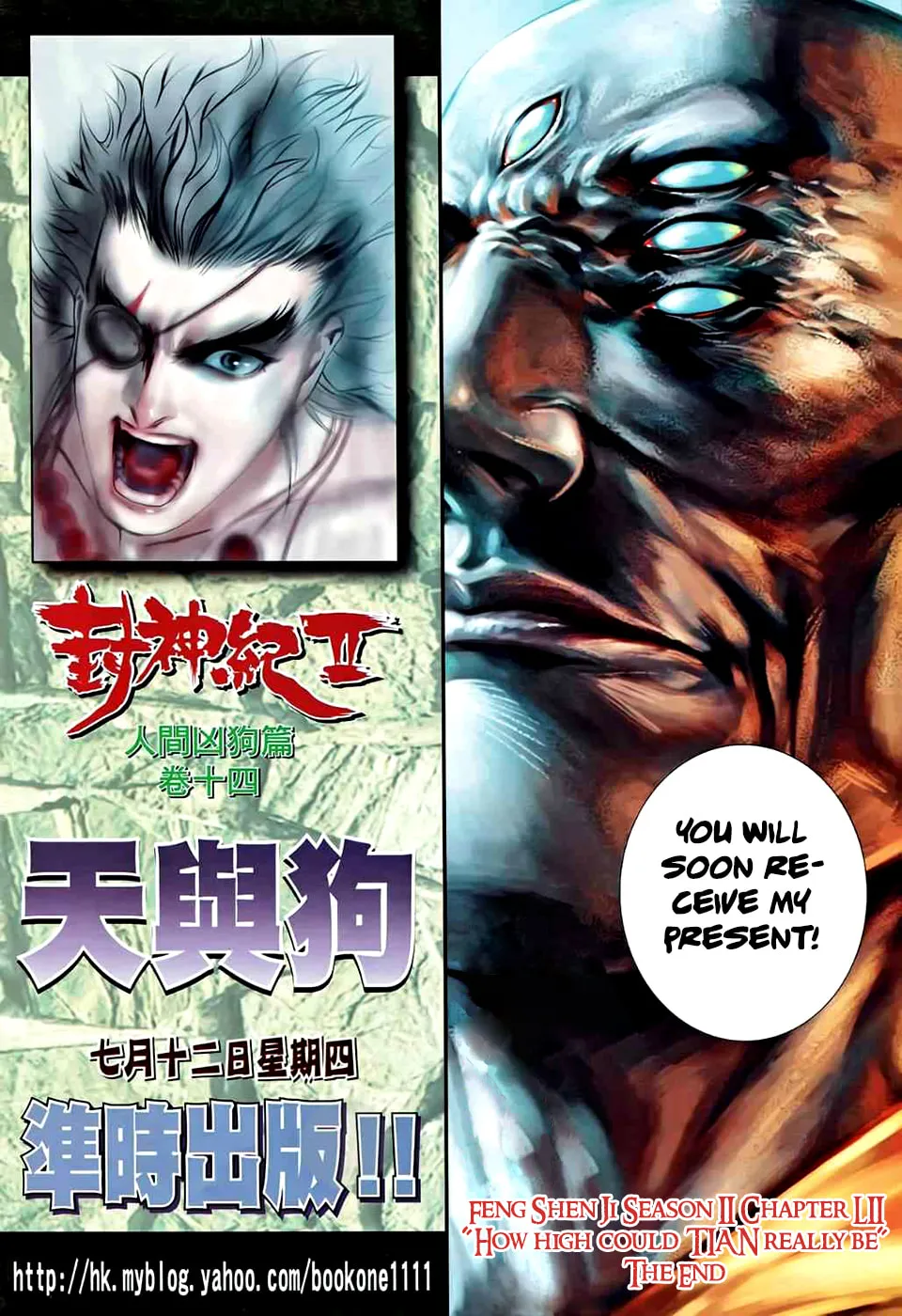 Read Feng Shen Ji II chapter 52 image 31 on Lezhin
