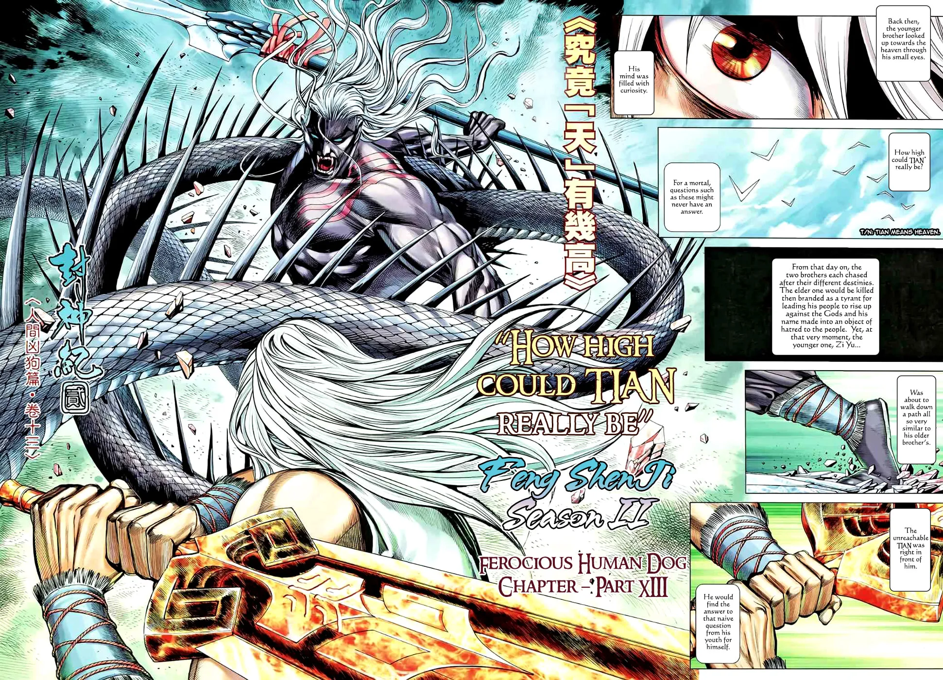Read Feng Shen Ji II chapter 52 image 4 on Lezhin