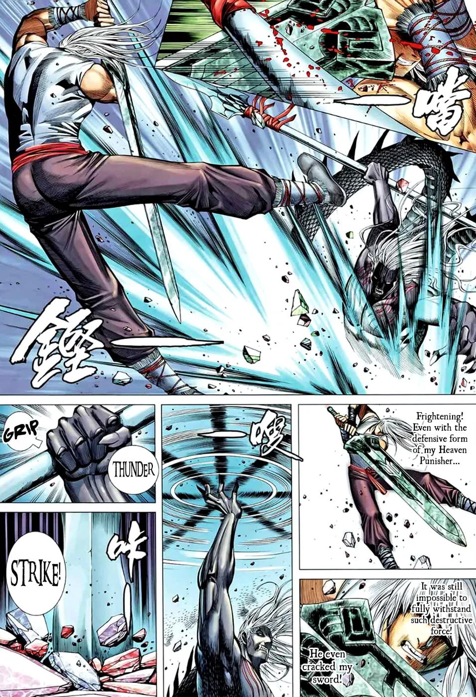 Read Feng Shen Ji II chapter 52 image 7 on Lezhin
