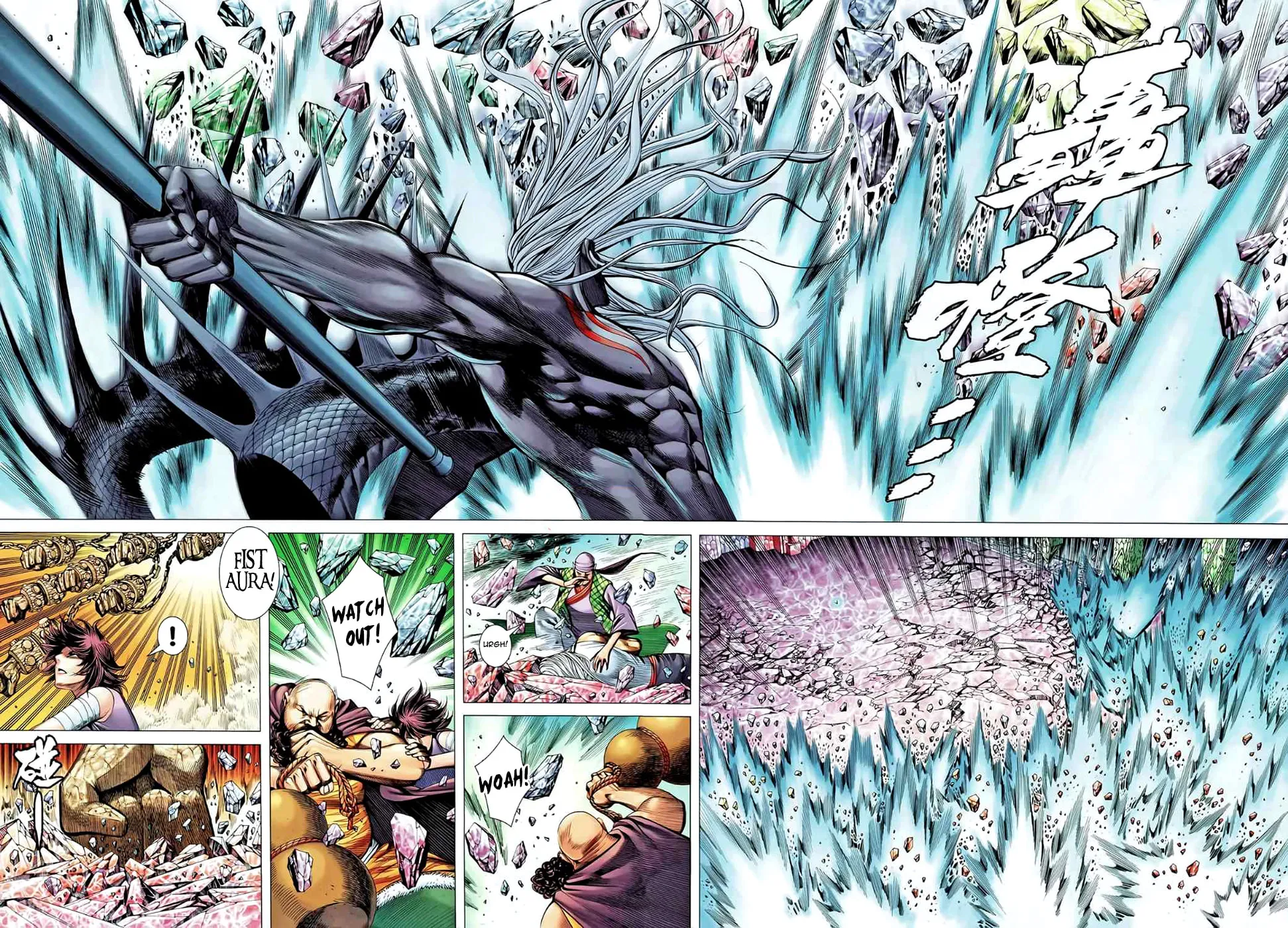 Read Feng Shen Ji II chapter 53 image 26 on Lezhin
