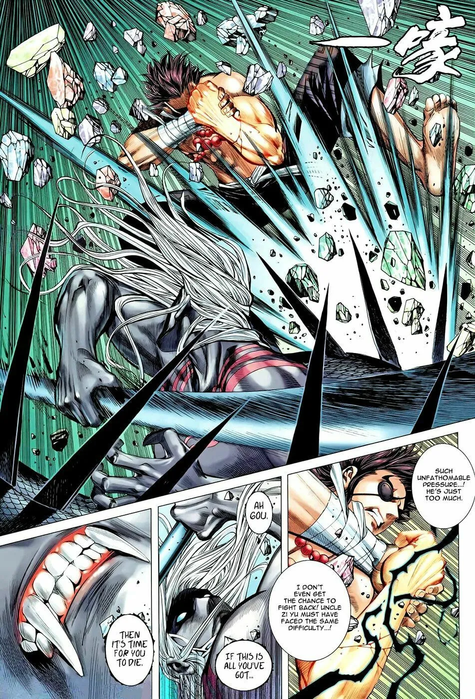 Read Feng Shen Ji II chapter 54 image 11 on Lezhin