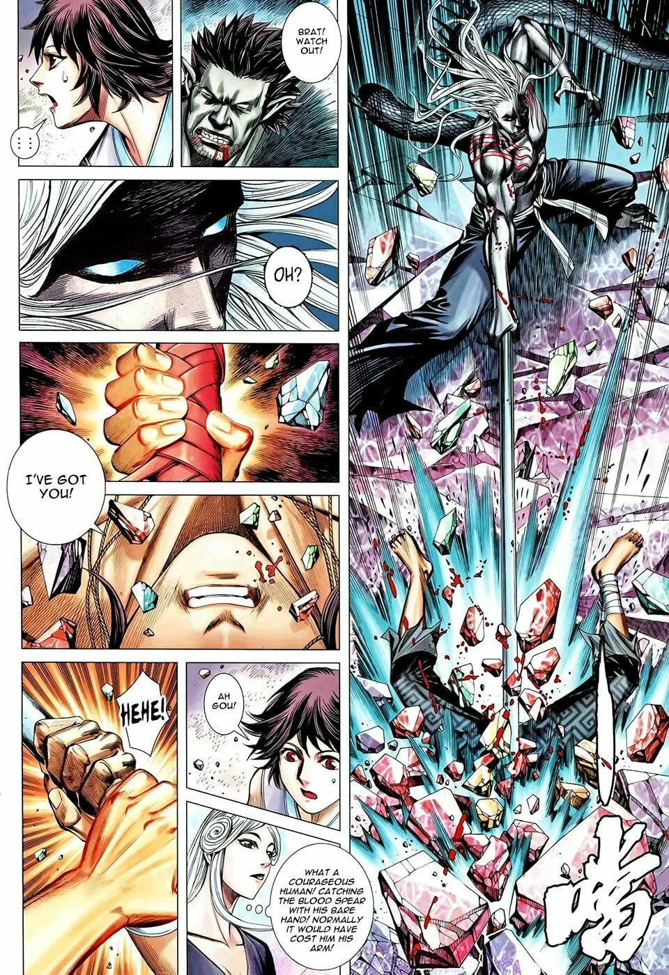Read Feng Shen Ji II chapter 54 image 12 on Lezhin