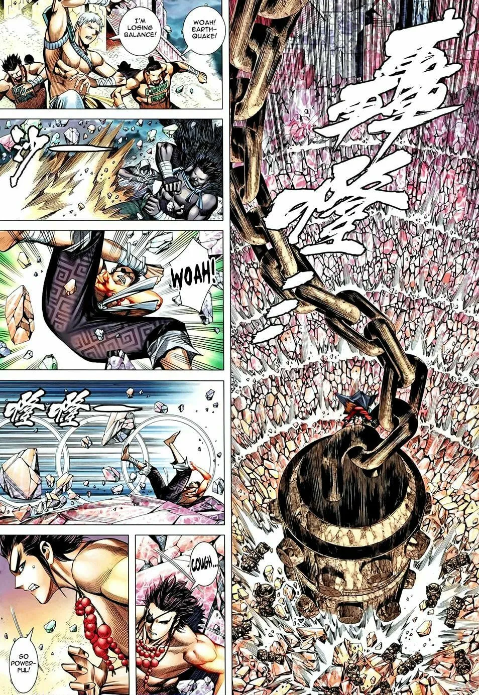 Read Feng Shen Ji II chapter 54 image 16 on Lezhin